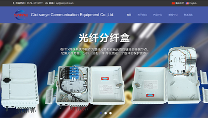 通信设备全网营销策略 构建数字化时代的销售新生态